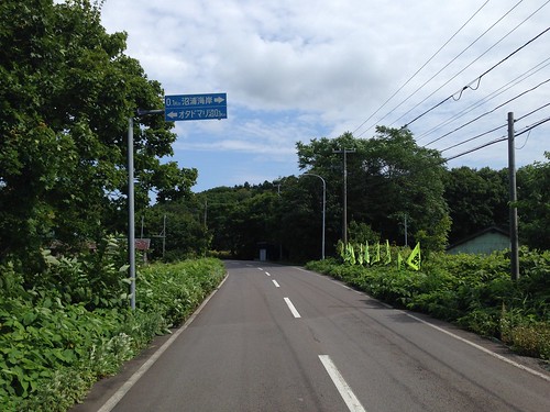 risiri-island-numaura-sandy-beach-road-sign