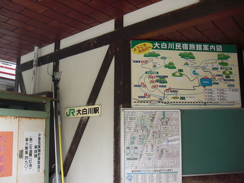 station railwaystation niigata echigo tadami japanrailway 只見線 大白川