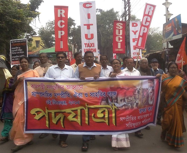Left_party_organised-protest_rally_on_6_dec_at_rampurhat_in_birbhum_district