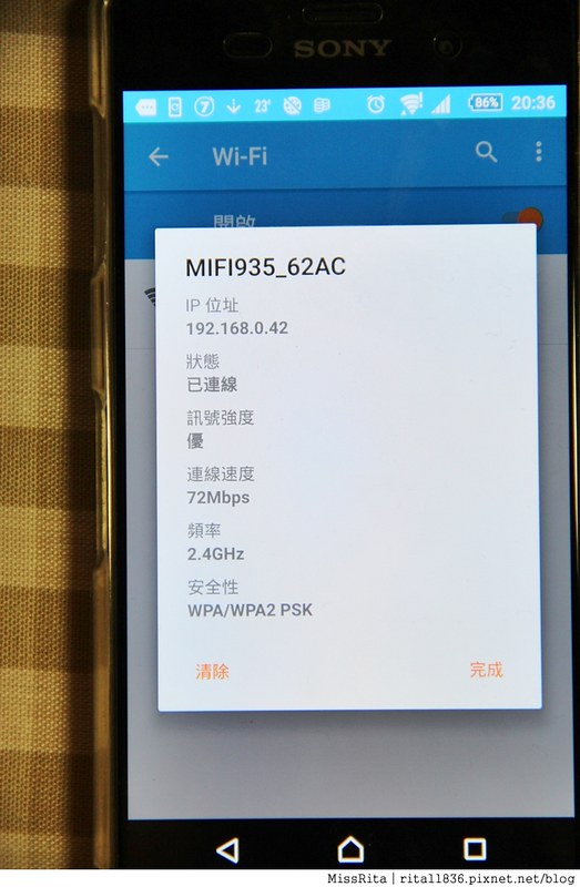 超能量智慧旅遊服務 日本上網 日本上網推薦 日本WiFi行動上網吃到飽 超能量wiup 日本行動上網 wiup4G 超能量wifi評價 日本wifi超能量 超能量WI-UP LTE 4G 日本上網教學27