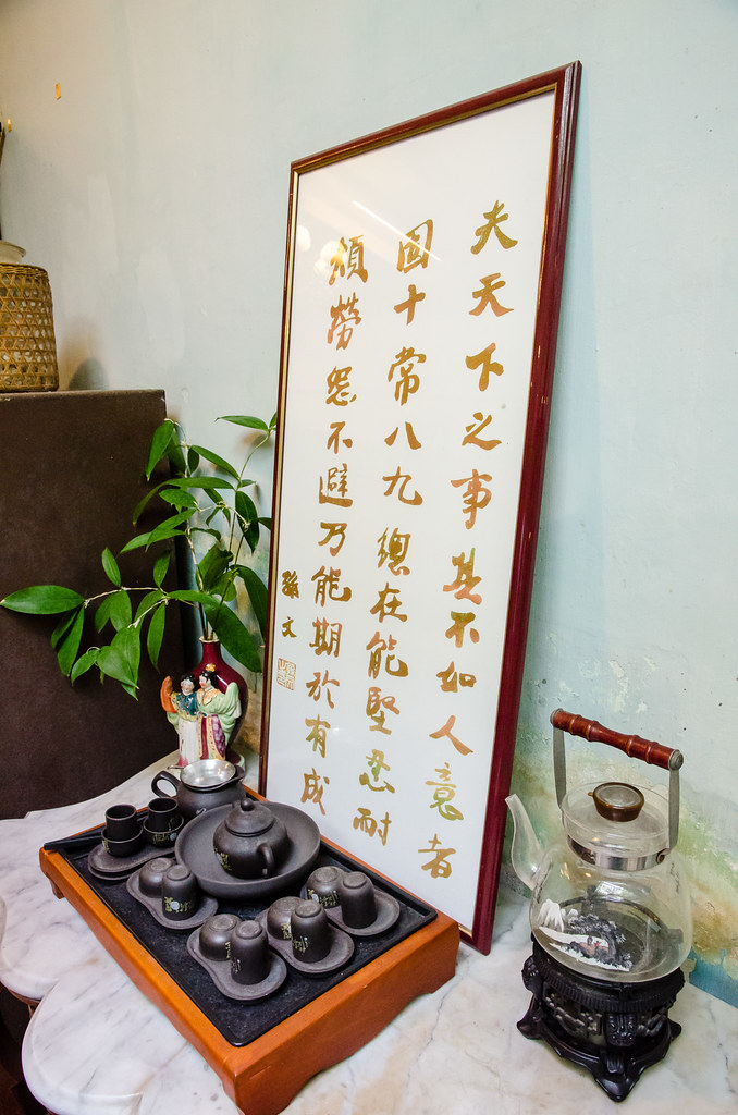 Chinese writing in the Sun Yat-sen Museum with classic tea pot set