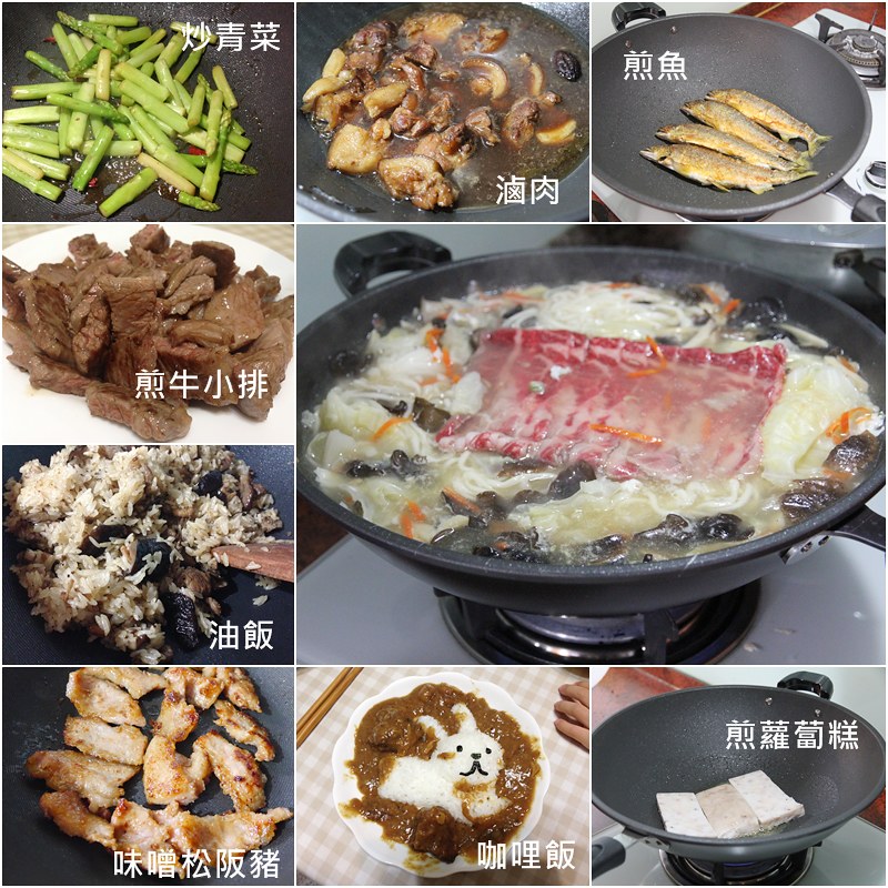 蒜香辣炒義大利麵、茄汁牛肉通心粉 by ZAWA鈦讚鍋 瓷晶系列