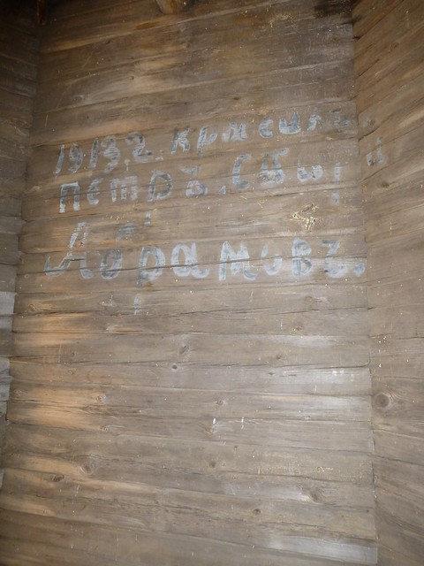 The inscription