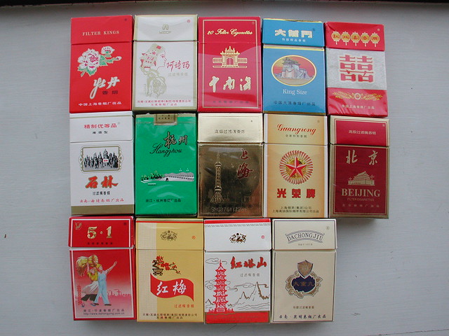 Chinese Cigarettes | Flickr - Photo Sharing!