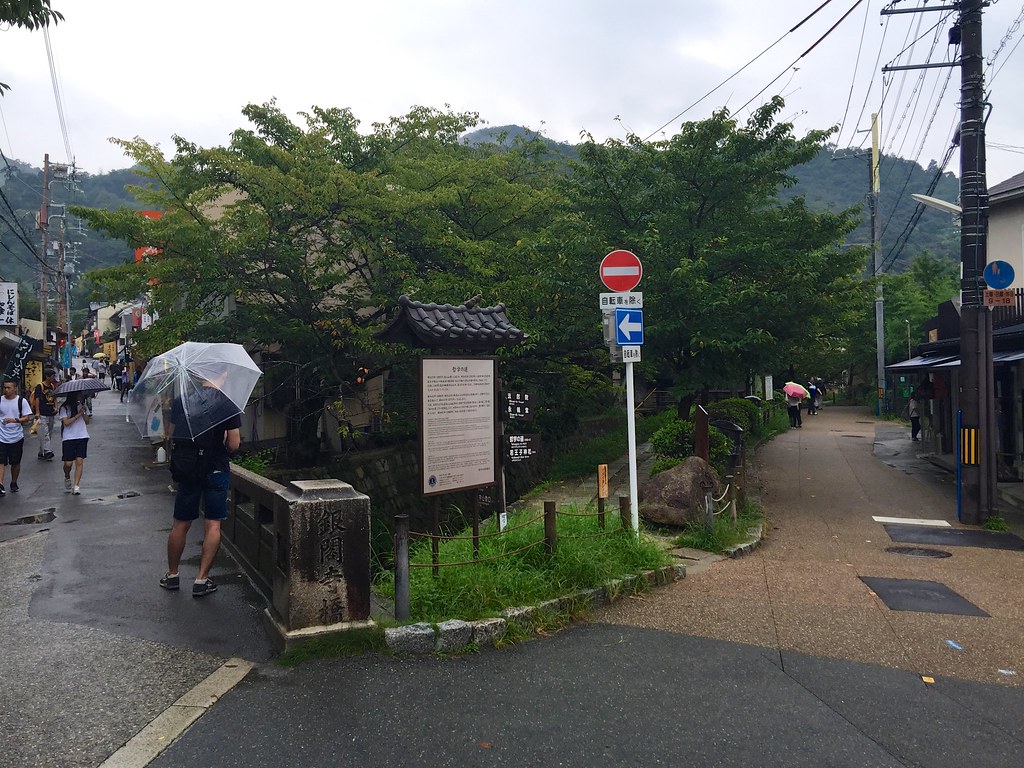 Япония. Дождливая страна хоббитов. 16 осенних дней.