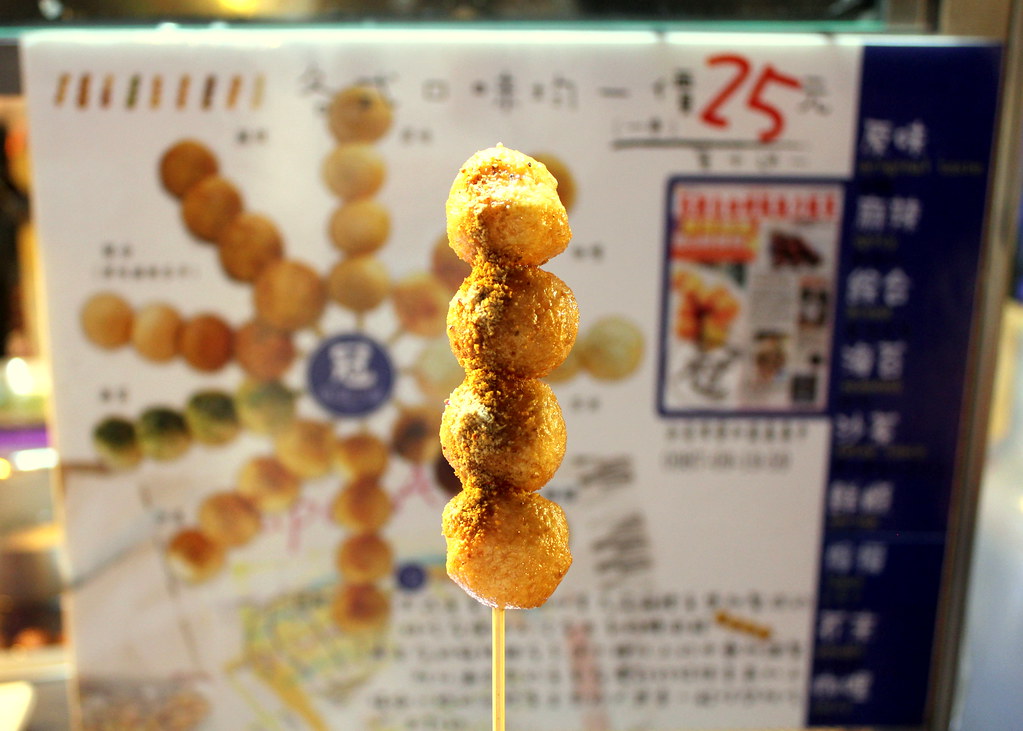 Taipei Night Market Trail: gongguan night market fishball stick