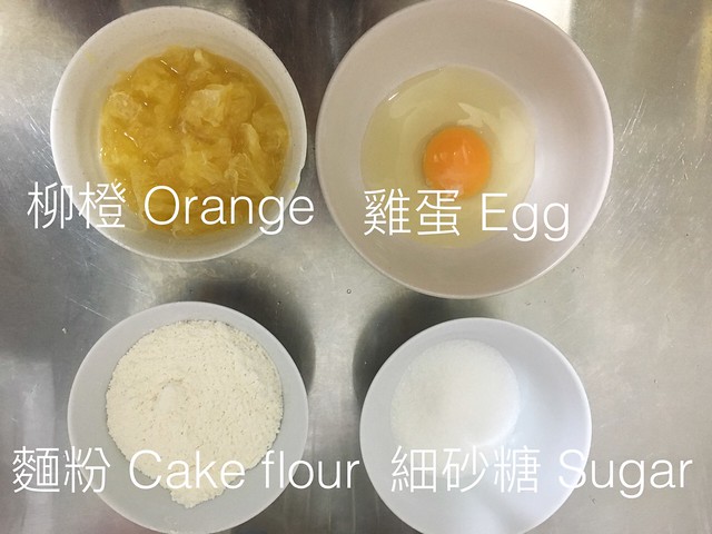 柳橙蛋糕材料