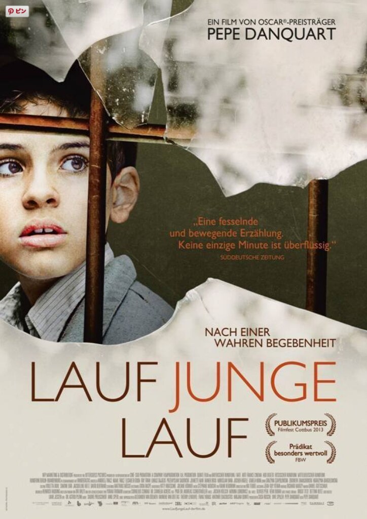 Lauf Junge lauf (2013)