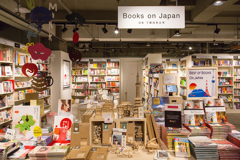 HMV & BOOKS TOKYO