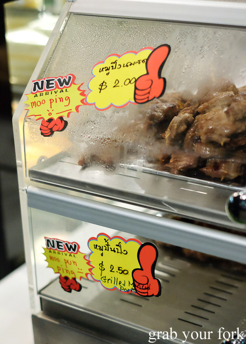 Moo ping and moo pung ping grilled pork skewers at Kin Senn Thai street food restaurant, Sydney