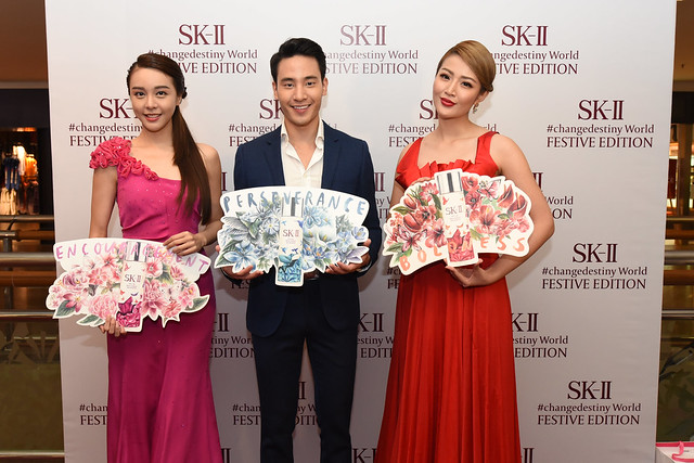 SK-II Festive Edition Launch
