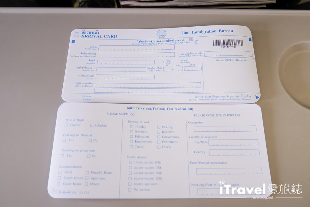 泰国入境卡填写教学 (6)