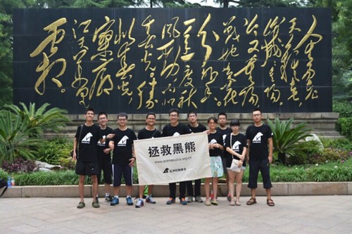 Ten Chinese moon bear lovers cycle through 11 cities to raise awareness of bear bile farming