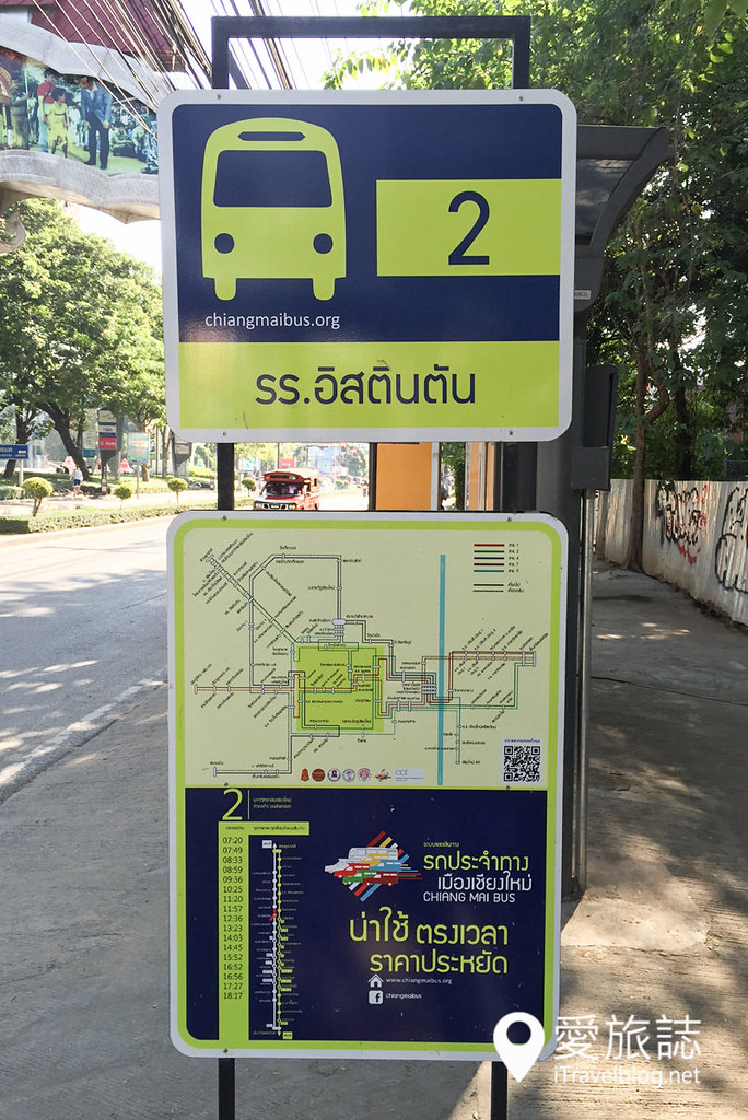 清迈双条巴士 Chiang Mai Bus 23