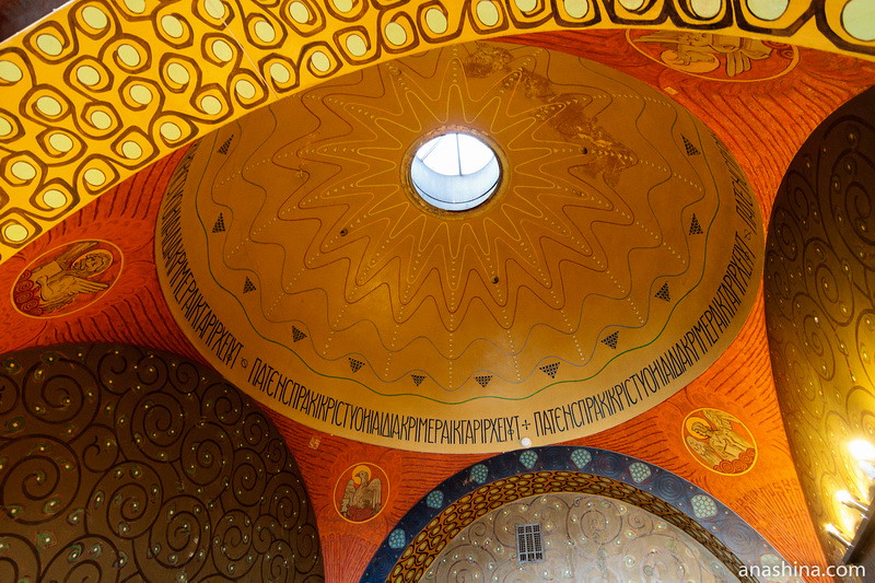 Купол молельни, особняк Рябушинского, Москва