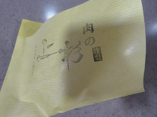 福島競馬場のハムカツの包み紙