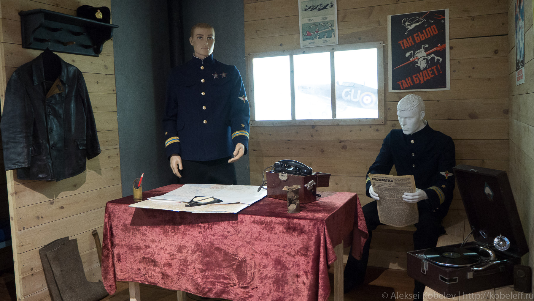 музей военно воздушных сил северного флота