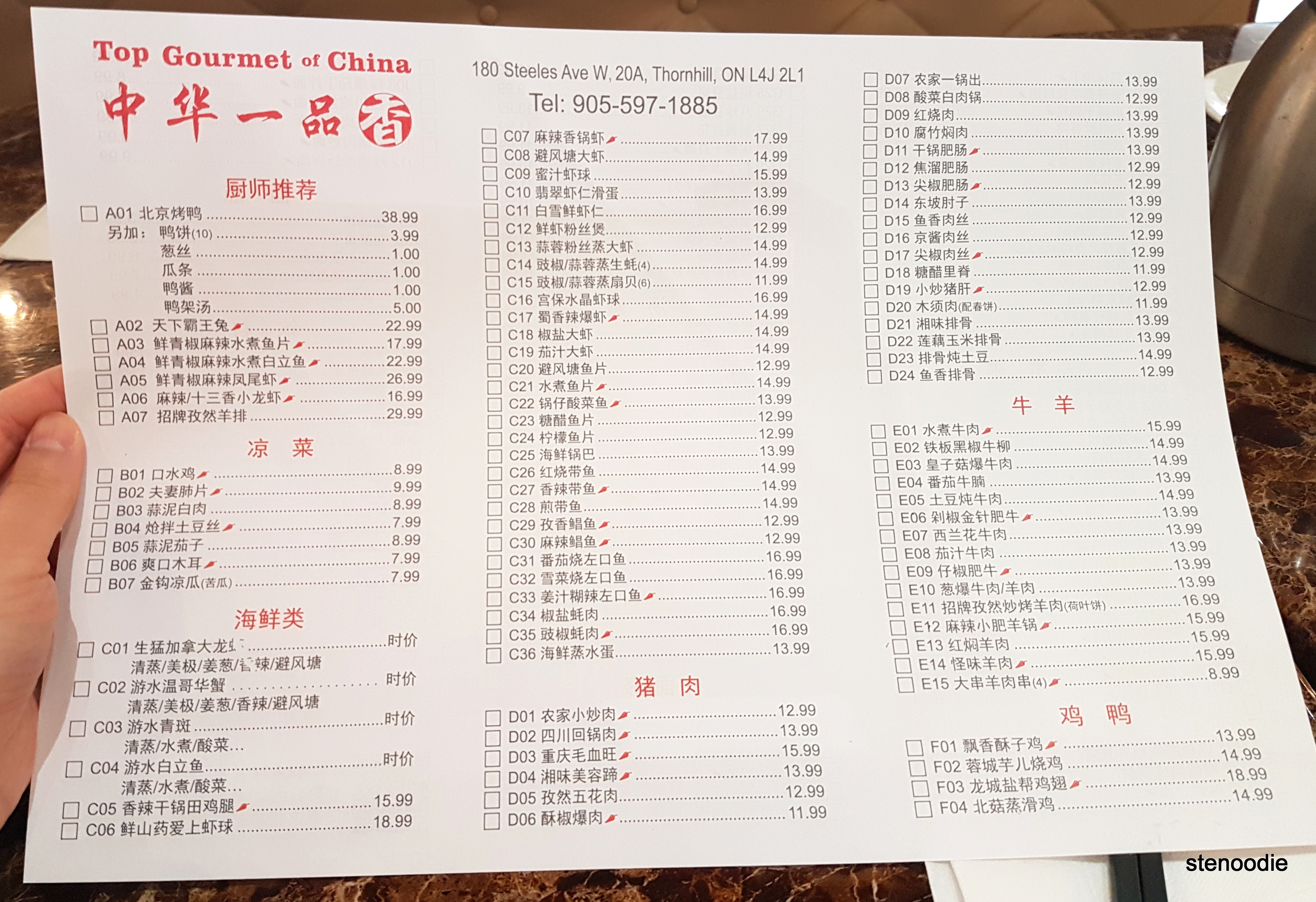 Top Gourmet of China menu and prices