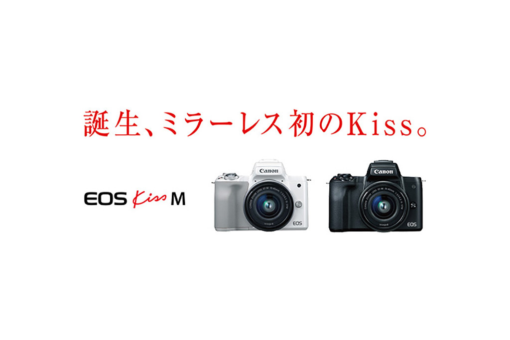 Canon EOS Kiss MにおすすめのSDカードやアクセサリーについてまとめ 