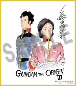 Gundam Origini VI: shikishi