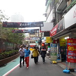 Guanghua Digital Plaza