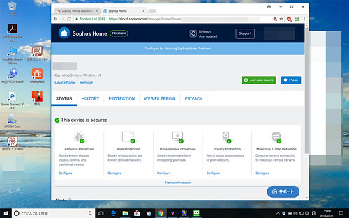 what changed in sophos home premium 2.0.3