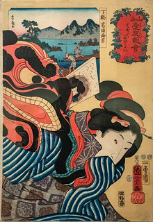 Bild in Bild von Utagawa Hiroshige(?)