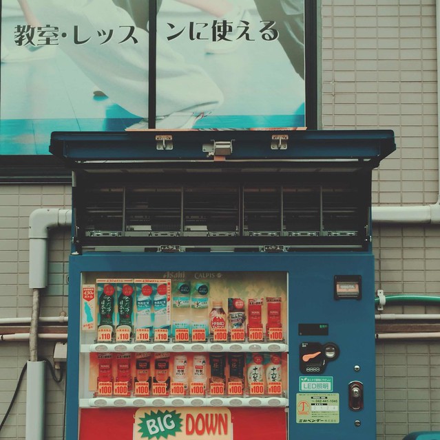 Blue vending machine