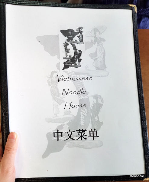 Vietnamese Noodle House Chinese menu cover
