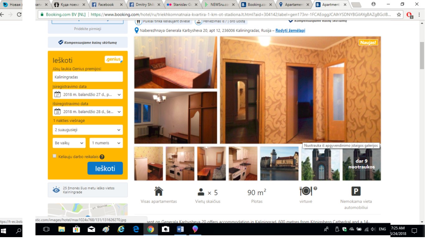 Беспредел гостиничного бизнеса России или как я искал отель в Калининграде photo02