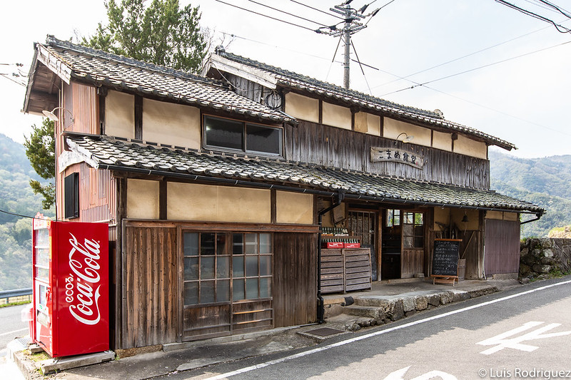 Cafetería Komame Shokudo en Shodoshima