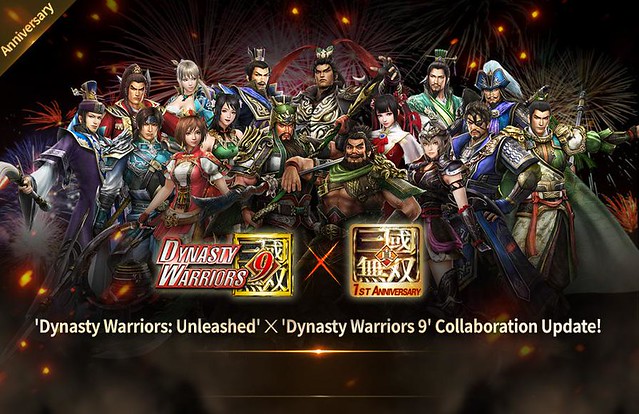 Dynasty Warriors déchaînés x Dynasty Warriors 9