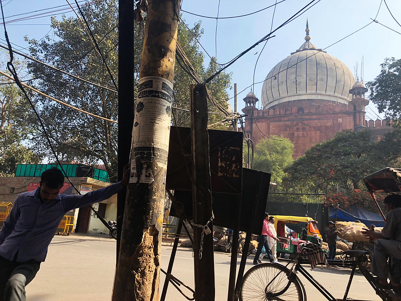 City Monument - Jama Masjid's Backside, Old Delhi