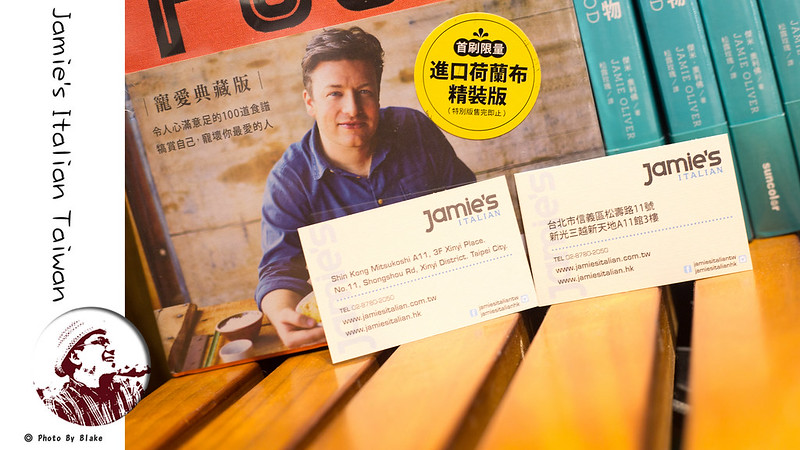 義式餐廳,Jamie’s Italian Taiwan,Jamie Oliver,知名主廚,商業午餐 @布雷克的出走旅行視界
