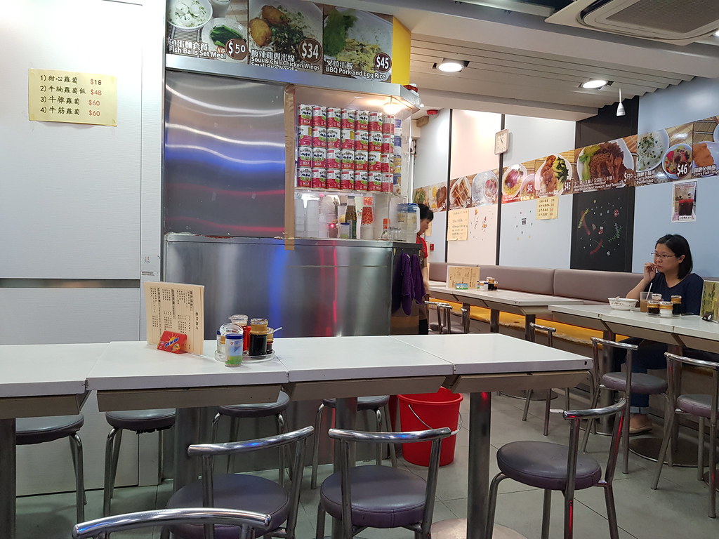@ 勤記粉麵 King'Cafe at 銅鑼灣渣甸街31号地下 Causeway Bay 31 Jardin Street 07:00am- 12:00am