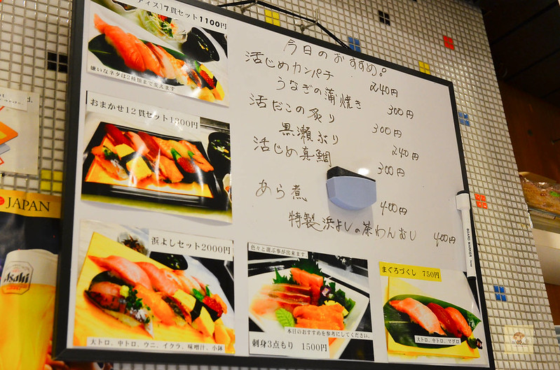上野浜よし迴轉壽司, 上野美食推薦, 上野壽司推薦, 上野必吃美食