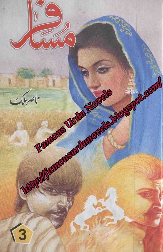 Musafar Part 3  is a very well written complex script novel which depicts normal emotions and behaviour of human like love hate greed power and fear, writen by Nasir Malik , Nasir Malik is a very famous and popular specialy among female readers