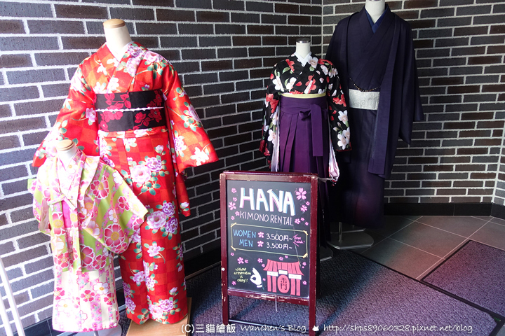 淺草和服體驗 hana kimono