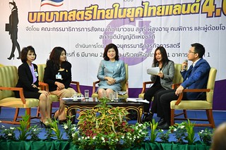 International Women's Day 2018 | Thailand
