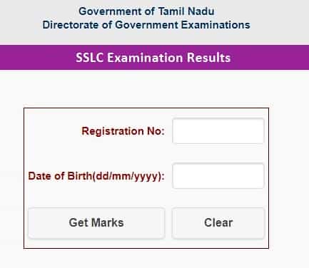 Tamil Nadu SSLC Result 2018