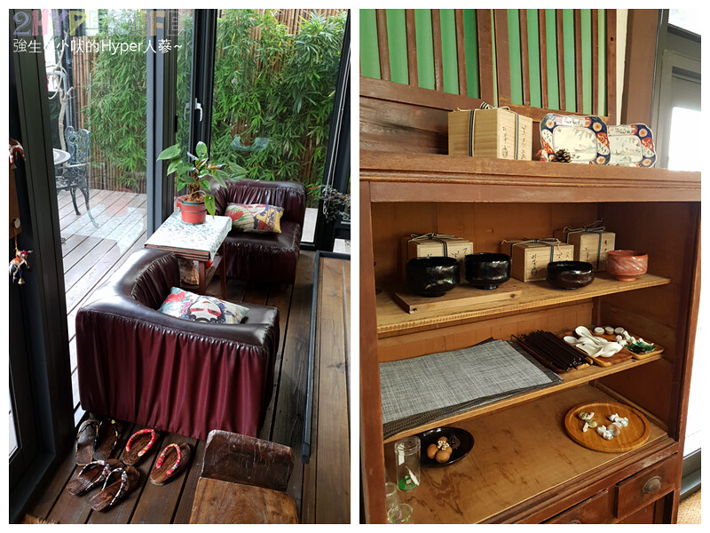 本町道213巷 | 台中日式老屋景觀餐廳，放鬆心情來這裡享用創意日式料理和下午茶超愜意～ @強生與小吠的Hyper人蔘~
