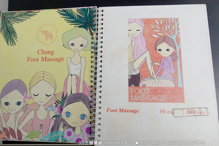Chang Foot Massage