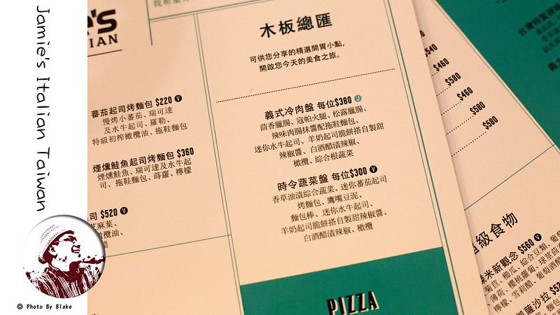 義式餐廳,Jamie’s Italian Taiwan,Jamie Oliver,知名主廚,商業午餐 @布雷克的出走旅行視界