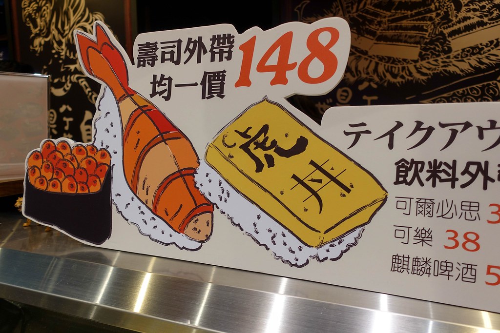 2018.04虎丼