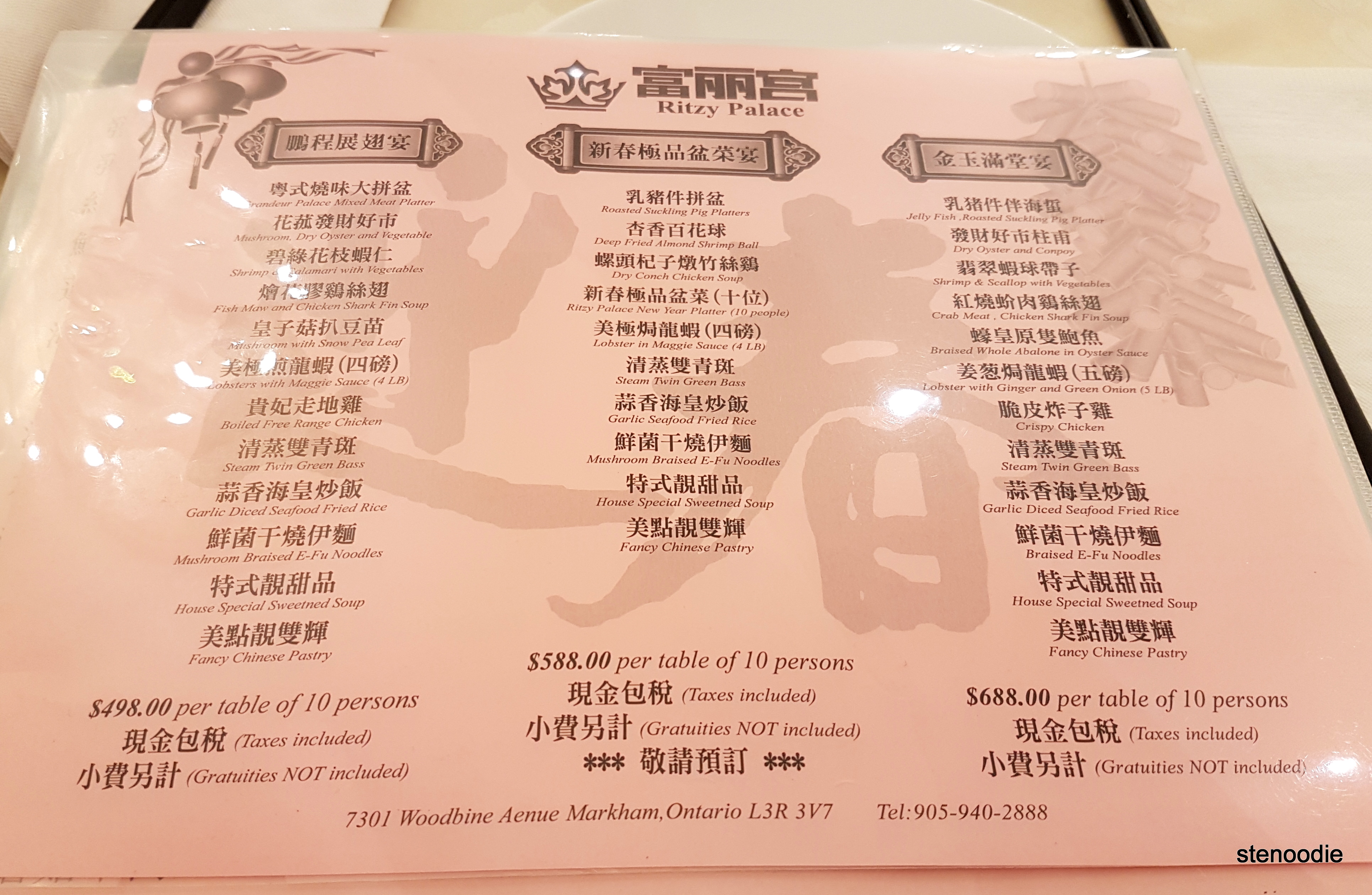 Ritzy Palace Chinese Cuisine set dinner menu and prices