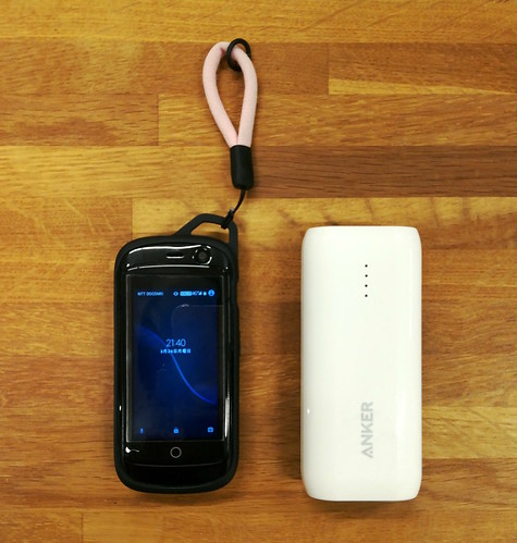 jelly pro with mobile battery