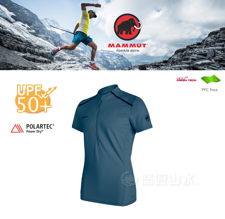 【MAMMUT Atacazo Lt Zip Tsh 男《冠藍鴨》】1017-00090-50011/長毛象/UPF 50+/Power Dry/短袖排汗衣★滿額送