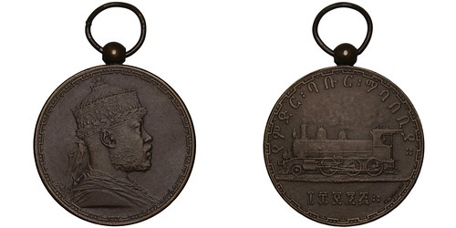 Ethio-Djibouti Railway Medal