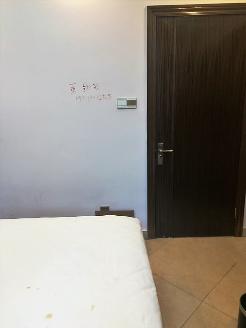 20180322-崔福芳在被关押房间墙壁上的血书（3月18日）