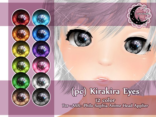 (pc) Kirakira Eyes - for ASR [AD]